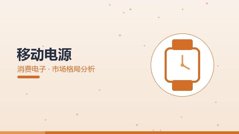 广告算法蓝皮书,行业全景与趋势展望