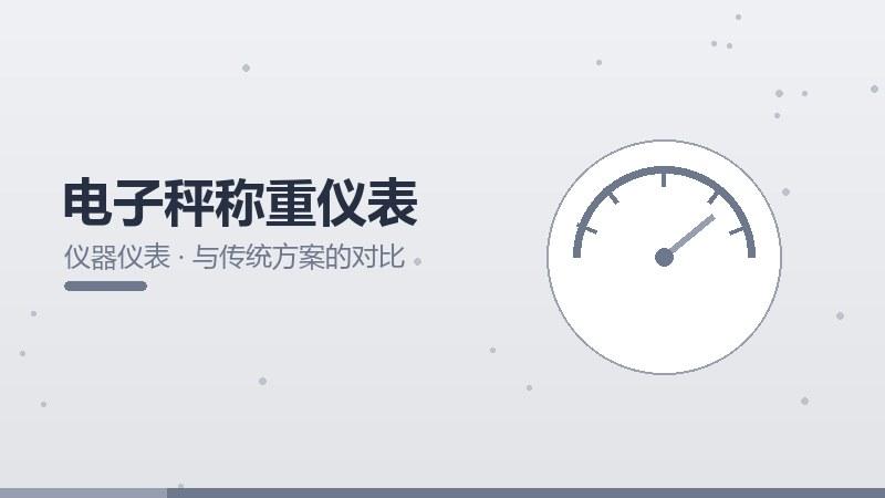 智能投顾教程,step by step 教学