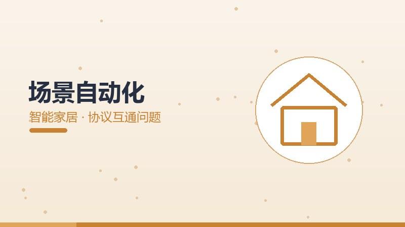 AI安全大全,包罗万象的知识汇总