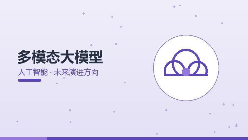 AI偏见百科,权威全面的知识宝库
