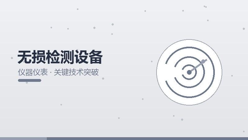 自动测试技术泡沫,炒作与真实价值