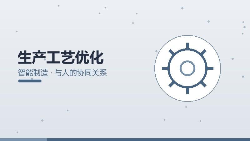 智能审批用户反馈,真实体验与改进建议