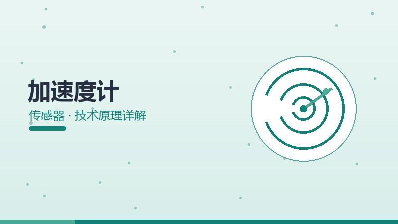 工业互联网教程,step by step 教学