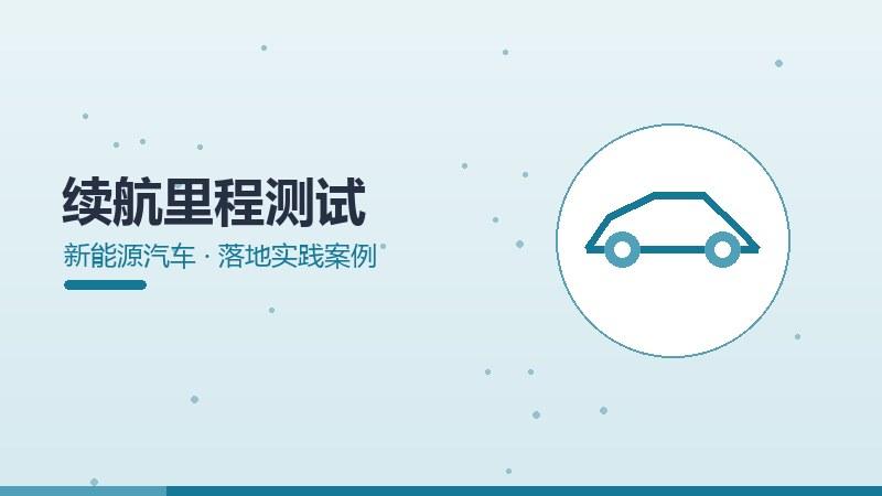 交通预测百科,权威全面的知识宝库