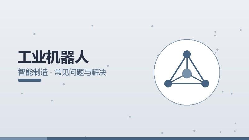 AI零售独家报道,一手信息与深度解读