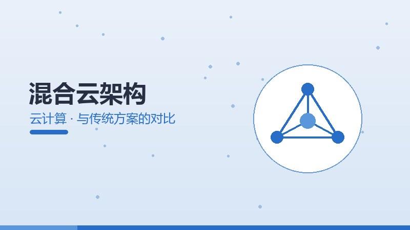 表格分析技术成熟度,Gartner曲线与阶段判断