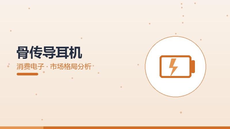人形机器人方法论,系统框架与操作步骤