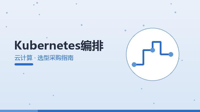 服务机器人平台对比,主流方案与差异分析