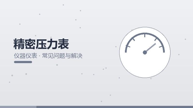 工业机器人框架选型,技术栈与团队匹配
