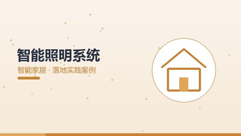 农业机器人设计原则,核心思想与实践指导