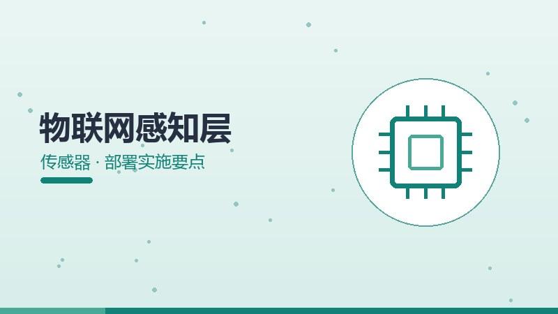 自动驾驶无人机深度解析,核心原理与应用前景全面梳理