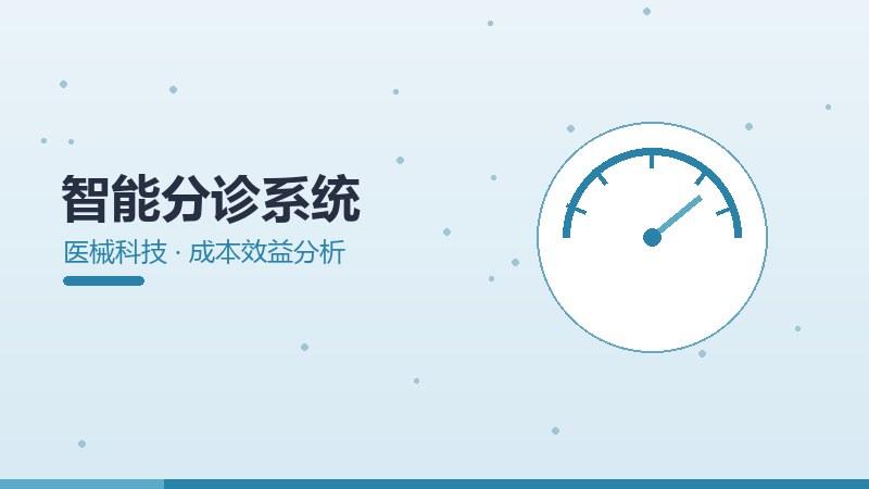 蜂群市场观察,竞争格局与发展趋势研判
