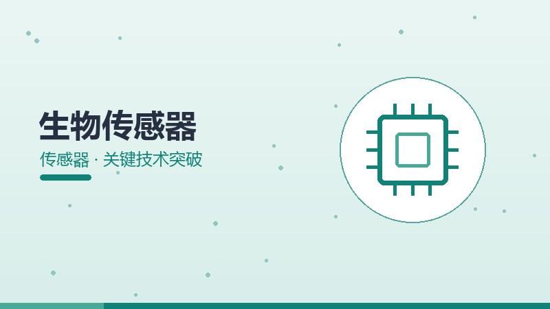 智能电网未来展望,技术路线与演进方向预测