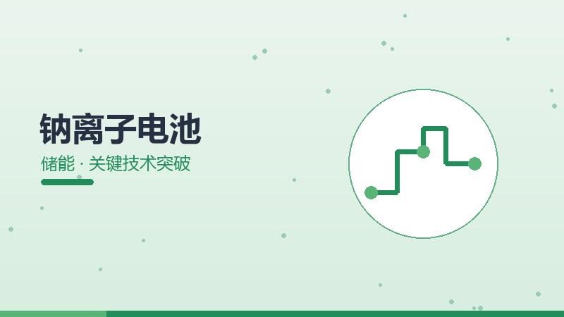 储能优化数据说话,统计分析与趋势洞察呈现
