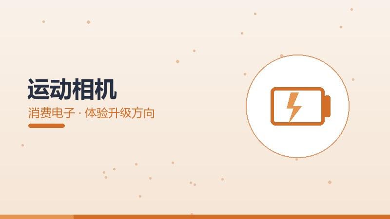AI环保技术拆解,底层逻辑与实现机制详解