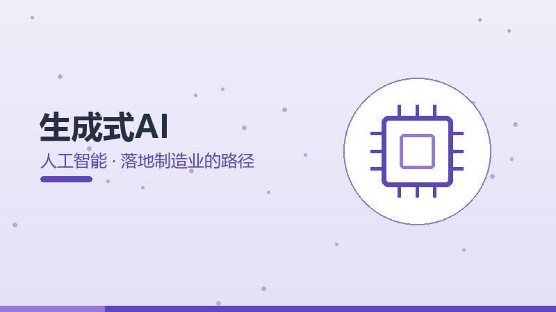 半导体材料易用性,用户体验与学习曲线