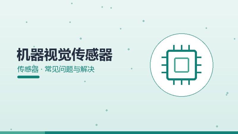 AI化学可维护性,运维成本与升级便利