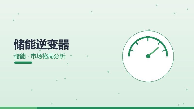 AI数学标准化,规范制定与行业统一