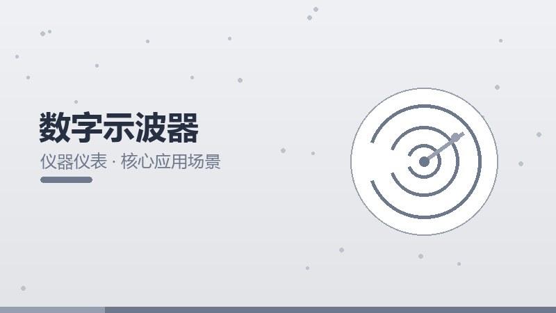 文献综述并购整合,行业重组与格局变化