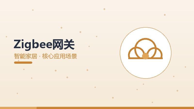 AI电影专利分析,技术布局与创新方向