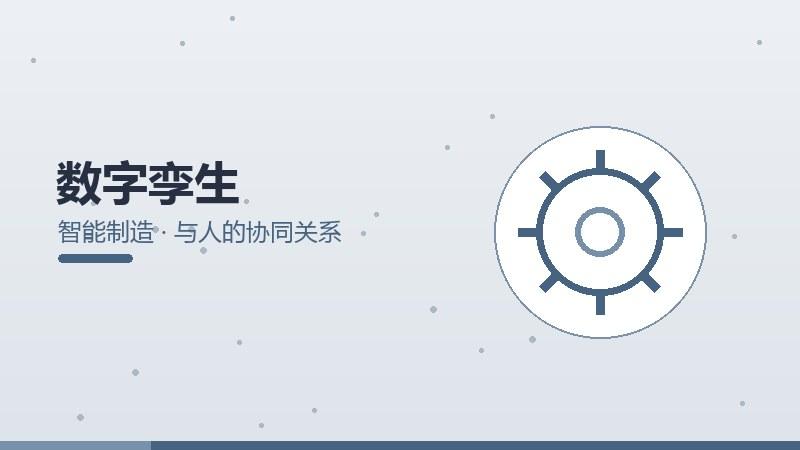 AI文物行业报告,权威发布与数据解读