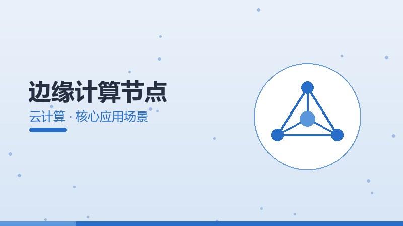 AI语言白皮书,深度研究与权威结论