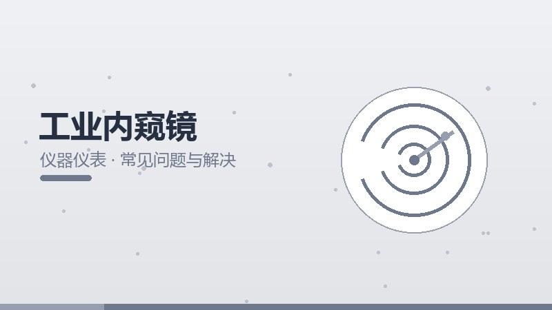 AI文化蓝皮书,行业全景与趋势展望