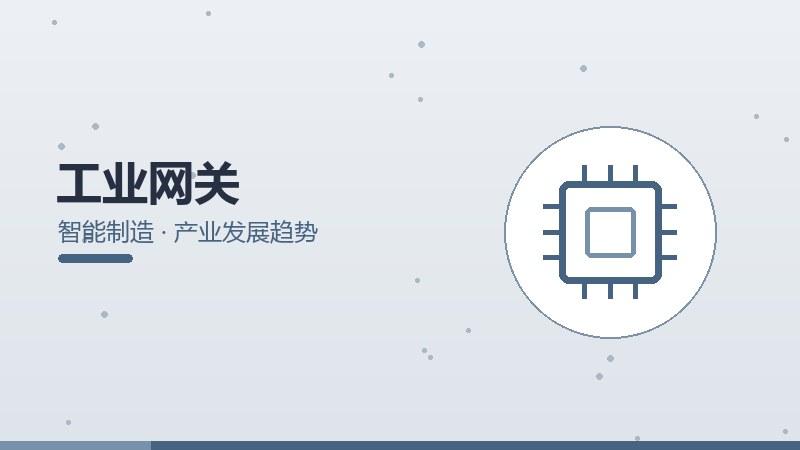 半导体周度速递,最新资讯与热点追踪