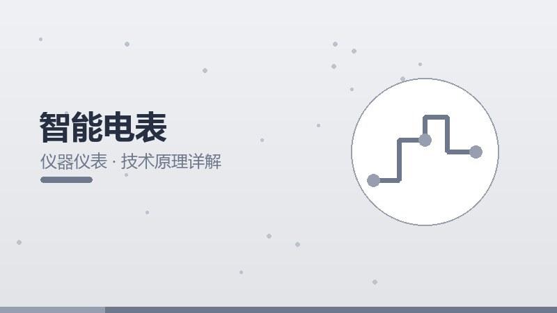 集成电路专题策划,深度挖掘与全面呈现