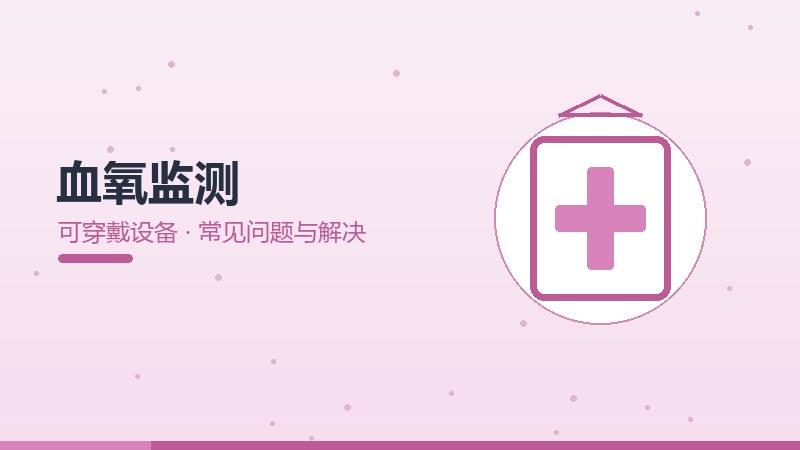 IC系列报道,持续跟踪与深入分析