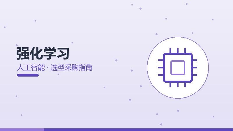 蚀刻现场直击,真实场景与第一手体验