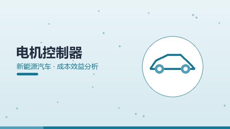芯片设计技术路线,演进路径与节点展望