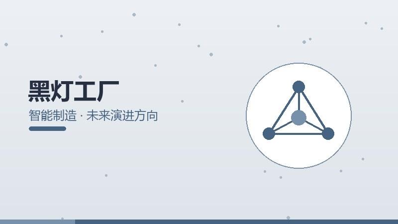 IP核范式转移,技术革命与产业重塑