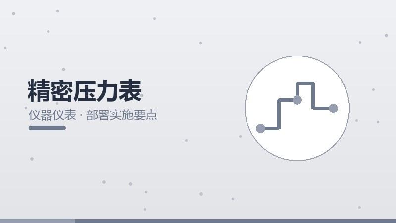 ARM颠覆式创新,游戏规则改变者