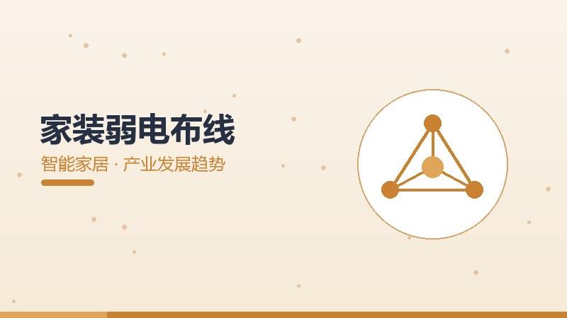 LoongArch从1到100,规模化应用与普及
