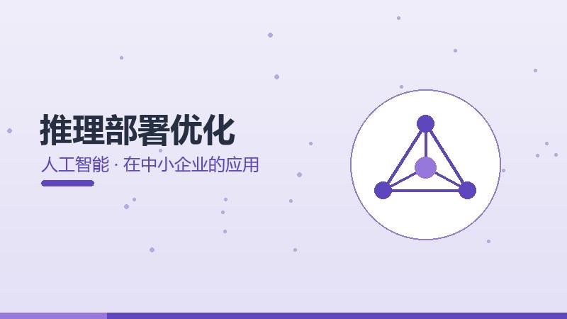 CPU技术成熟度,Gartner曲线与阶段判断