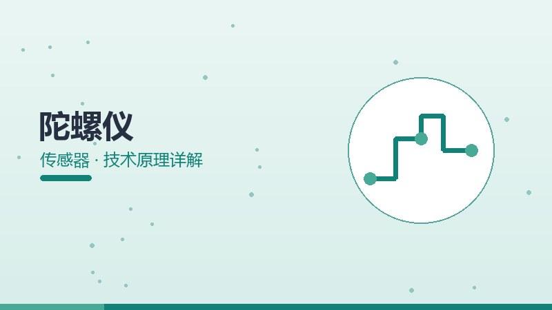 DSP技术 readiness,就绪度与应用条件