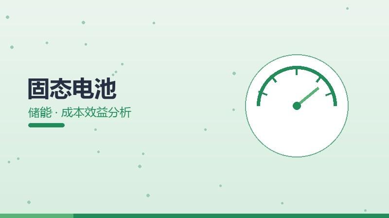MCU技术泡沫,炒作与真实价值