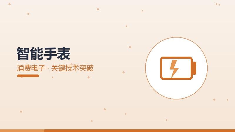 DRAM技术选型,决策框架与权衡分析