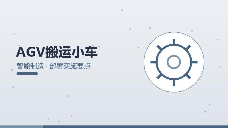 NAND最佳实践,行业标杆与经验复制