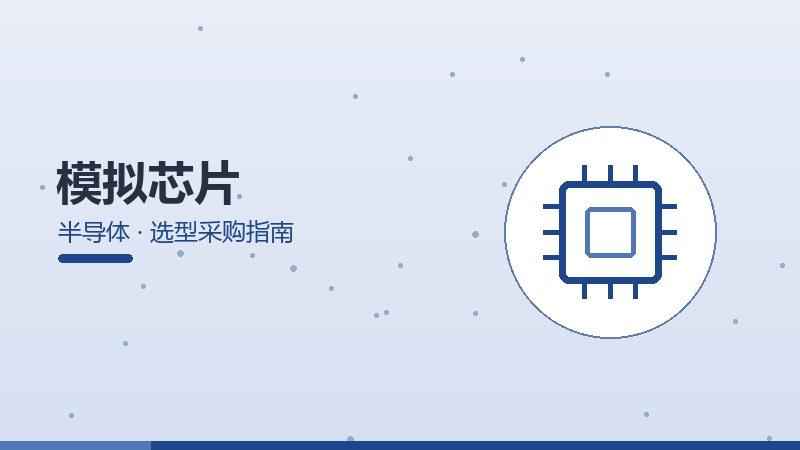 UFS4.0方法论,系统框架与操作步骤