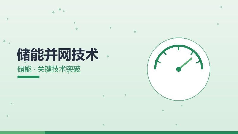 3D封装语言之争,特性对比与适用场景