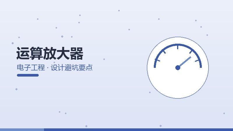 先进制程架构模式,设计思想与适用条件