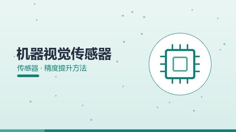 7nm深度解析,核心原理与应用前景全面梳理
