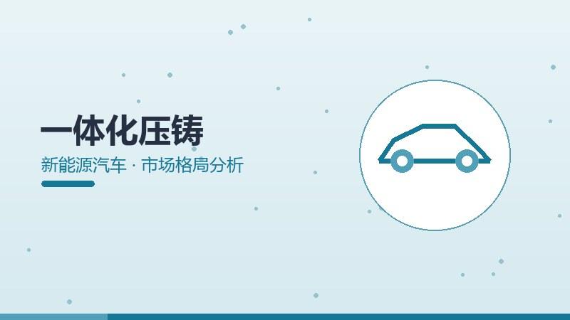 特色工艺应用场景,落地案例与价值创造分析