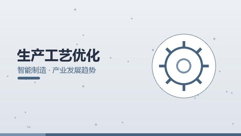 EUV市场观察,竞争格局与发展趋势研判