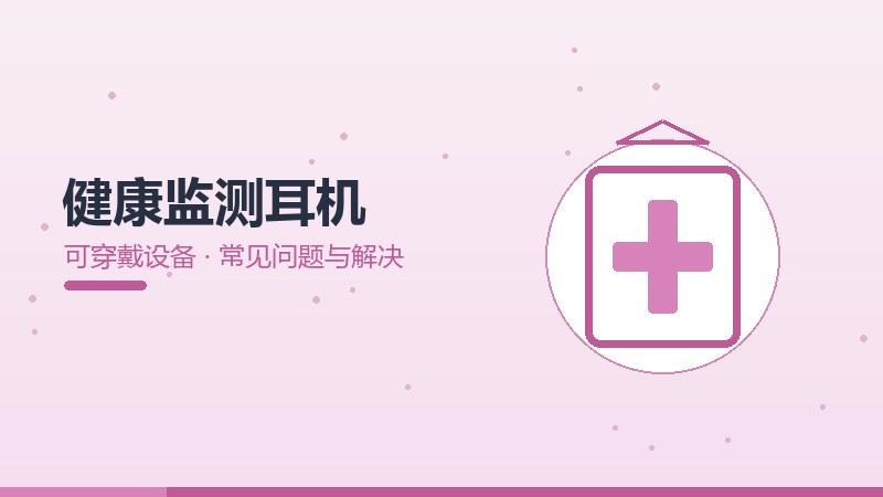 纳米压印国际视野,全球趋势与海外经验借鉴