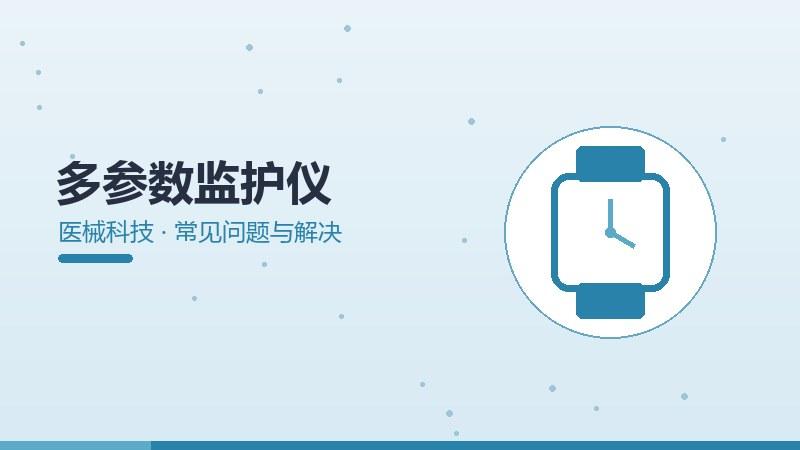 薄膜设备伦理思考,技术边界与社会责任探讨
