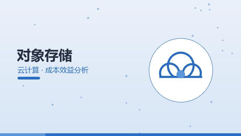 华虹商业落地,商业模式与盈利路径