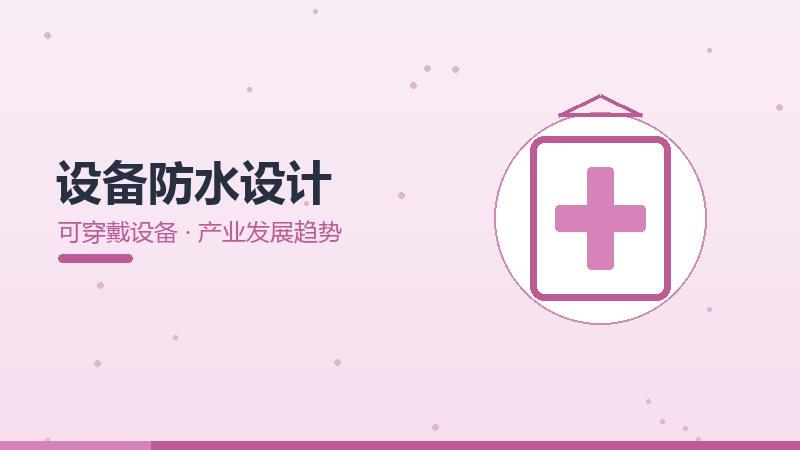 格芯巨头布局,大厂战略与产品矩阵